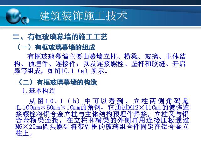 新澳門資料大全正版資料2025,平衡實施策略_瓊版46.37.91