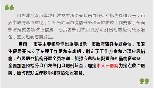 根據(jù)我所掌握的知識，我無法確定江蘇最近是否確診了一例罕見傳染病。，建議您關(guān)注當(dāng)?shù)匦l(wèi)生部門或政府官方網(wǎng)站發(fā)布的消息，以獲取最準(zhǔn)確的信息。同時(shí)，請注意保持個(gè)人衛(wèi)生，遵循防疫措施，以減少感染傳染病的風(fēng)險(xiǎn)。如有任何健康疑慮或癥狀，請及時(shí)咨詢醫(yī)生并遵循專業(yè)建議。