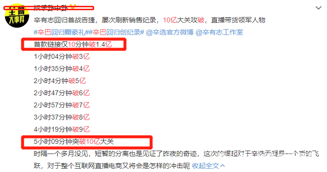 是的，周深的專輯銷售額已經(jīng)突破了5000萬。這一成績得益于他出色的音樂才華和廣泛的粉絲基礎(chǔ)，以及他不斷推出的高質(zhì)量音樂作品。，以上信息僅供參考，如需獲取更多關(guān)于周深專輯銷售情況的信息，建議查閱娛樂新聞或相關(guān)音樂平臺(tái)發(fā)布的最新數(shù)據(jù)。