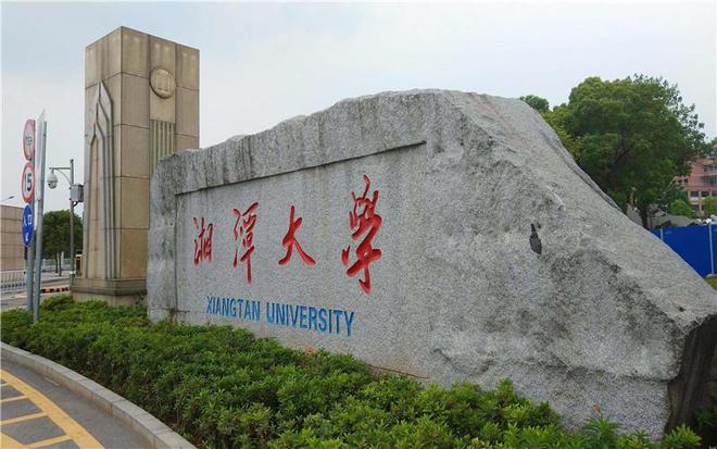 湘潭大學(xué)宿舍投毒案開庭時間是在2023年。案件涉及湘潭大學(xué)一名大二男生在宿舍投毒，導(dǎo)致同寢室的另一名學(xué)生中毒。具體的開庭日期和時間尚未公開，建議通過官方渠道獲取最新信息。同時請注意，在案件審理期間，應(yīng)保持公正客觀的態(tài)度，不傳播未經(jīng)證實的消息。，以上信息僅供參考，如需獲取更多詳細(xì)信息，建議查閱相關(guān)新聞報道或訪問當(dāng)?shù)胤ㄔ汗倬W(wǎng)。