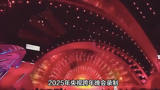 關(guān)于2025跨年晚會的具體信息尚未公開?？缒晖頃话阍诿磕甑?2月31日晚舉行，各種電視臺和媒體平臺都會舉辦盛大的慶?；顒樱杂有碌囊荒甑牡絹?。，如果您對某個特定的跨年晚會感興趣，建議您關(guān)注相關(guān)的官方媒體渠道或當?shù)氐男侣劊垣@取最新的信息和節(jié)目安排。同時，也可以關(guān)注一些粉絲社區(qū)或論壇，與其他人分享和討論關(guān)于跨年晚會的期待和猜測。，請注意，由于時間的原因，關(guān)于未來的活動安排可能會有變動。因此，最好的方式是關(guān)注官方渠道以獲取最準確和最新的信息。