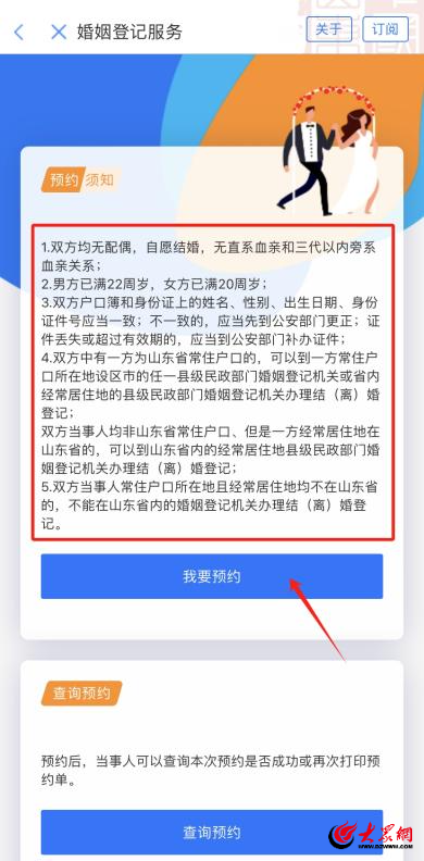 關(guān)于成都地鐵招聘提前預(yù)定名額的說法，目前并沒有明確的官方信息支持這一觀點。，地鐵公司的招聘通常是通過官方渠道，如官方網(wǎng)站、招聘公告或社交媒體平臺發(fā)布招聘信息。任何招聘過程都會遵循公平、公正的原則，不會通過非官方渠道提前預(yù)定名額。，因此，如果有人聲稱可以提前預(yù)定成都地鐵的招聘名額，這很可能是不實信息。建議求職者通過官方渠道關(guān)注成都地鐵的招聘信息，并謹慎對待此類信息，避免上當受騙。