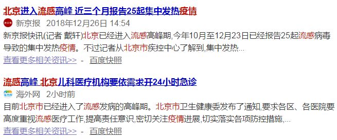 是的，一些專家預測在春節(jié)期間，甲流感染可能會出現(xiàn)高峰。這主要是因為春節(jié)期間人員流動性較大，聚會、旅行等活動增多，容易導致病毒傳播和感染。因此，在春節(jié)期間，人們需要特別注意預防措施，如戴口罩、勤洗手、保持社交距離等，以保護自己和他人的健康。此外，對于已經(jīng)感染甲流的人群，應該及時就醫(yī)并遵循醫(yī)生的建議進行治療，避免病情惡化。