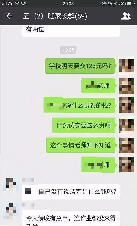 老師在被踢出群聊后成功將家長重新拉入群聊，并發(fā)表情包歡迎，可以參考以下話語，，歡迎XX家長再次加入我們的大家庭！希望這次大家在群聊中能有更好的交流。感謝大家的配合與理解，讓我們一起為孩子們的成長努力。??（此處可搭配一個笑臉或慶祝的表情包），這樣的歡迎語既體現(xiàn)了老師的熱情，也展現(xiàn)了對家長的尊重和對孩子教育的重視。使用表情包可以活躍氣氛，使語言更加生動親切。