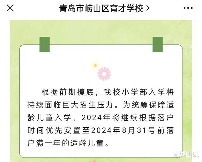 是的，按照公歷時間計算，現(xiàn)在距離2024年只剩下一天了。如果您還有其他問題或需要幫助，請隨時告訴我。