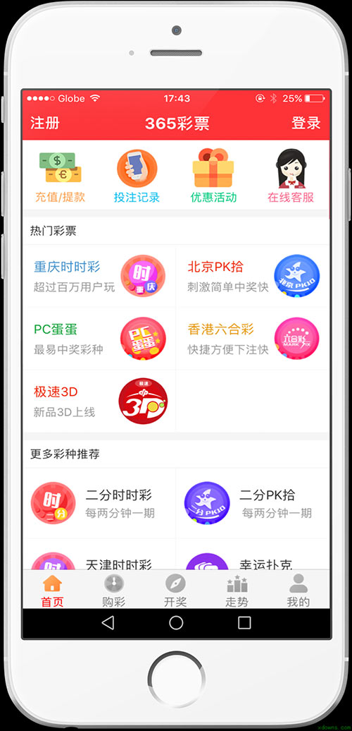 香港二四六天天開獎(jiǎng)免費(fèi)資料觀看