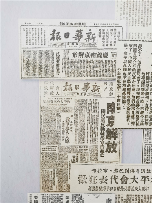 新老跑狗每期自動更新筆記