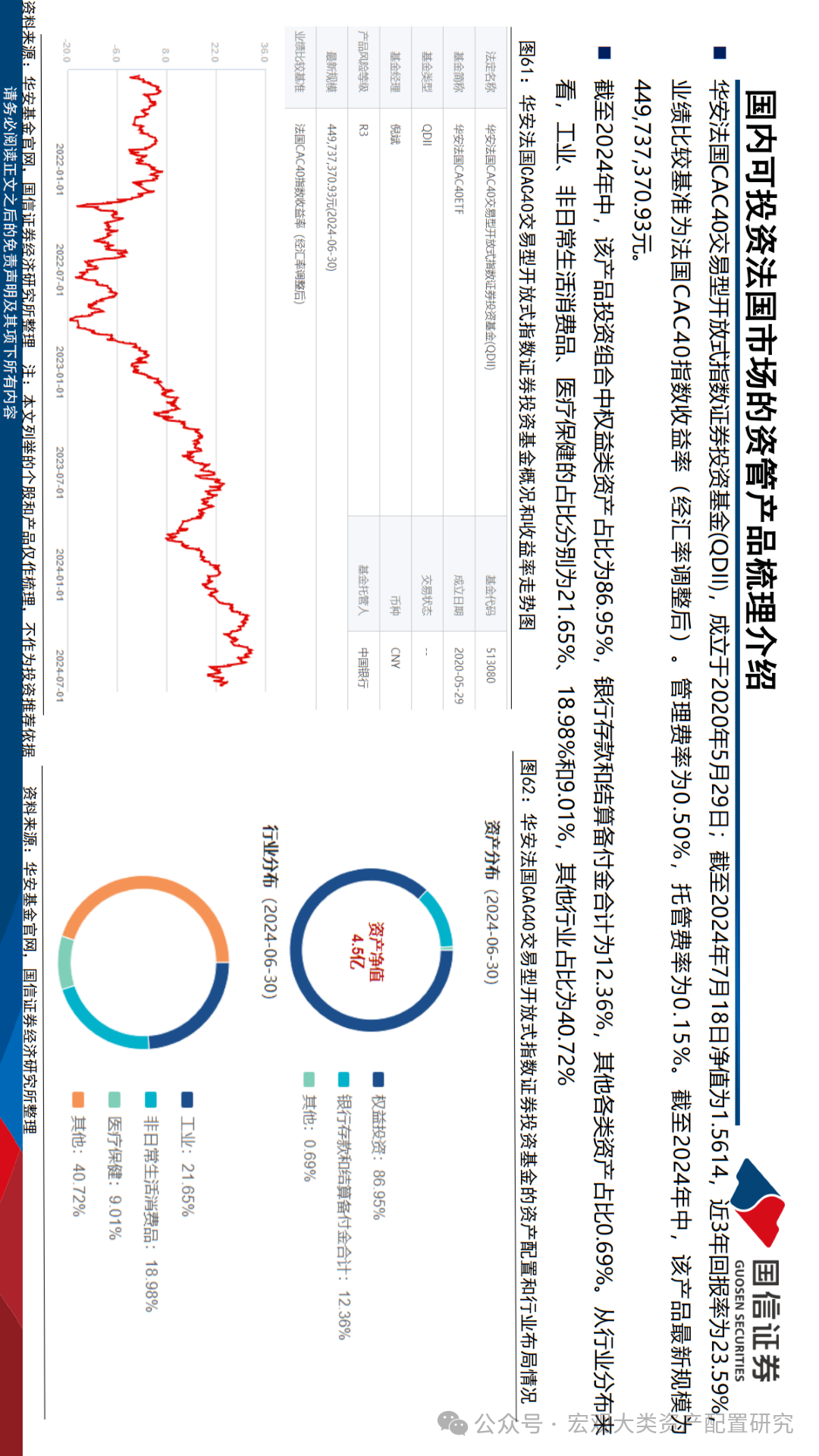 2025年澳門精選網(wǎng)站資料