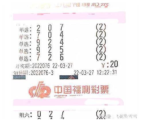 376969跑狗論壇開獎結(jié)果查詢方法