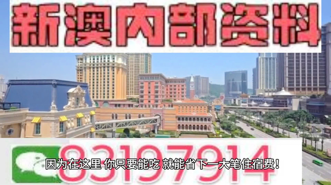 2024年新澳門精準(zhǔn)正版資料免費(fèi)