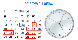 2025年1月19日 第41頁