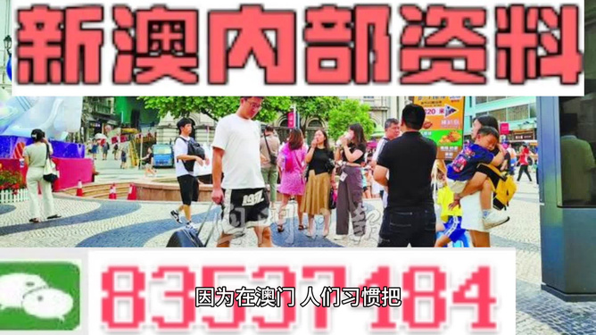 2024奧門精準(zhǔn)資料