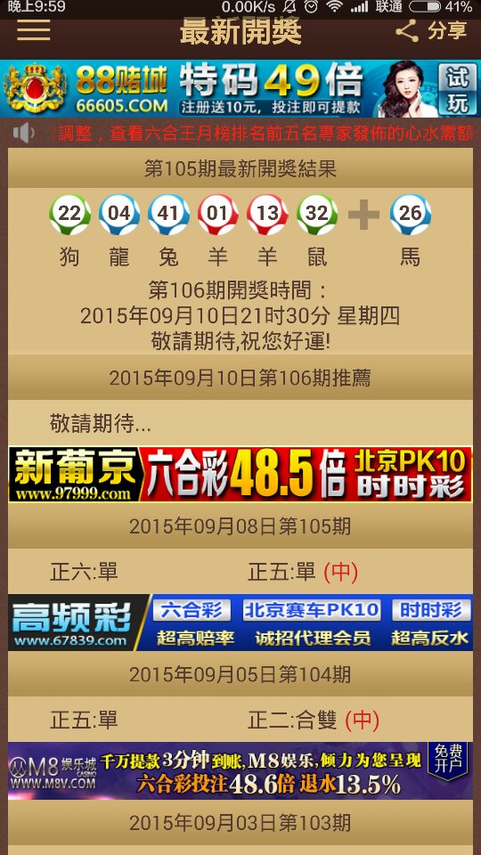 2025澳門特馬今晚開獎億彩網(wǎng)307期