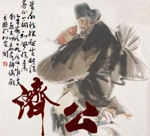 濟(jì)公救世網(wǎng)_486969.com