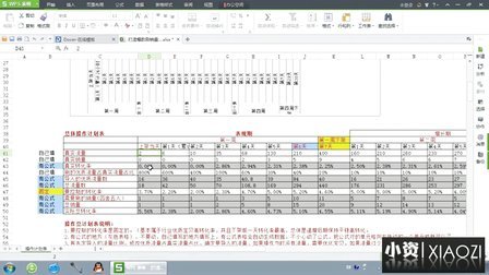 2025年1月20日 第43頁