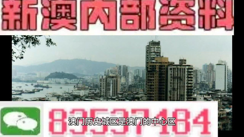 2025澳門精準獨家資料