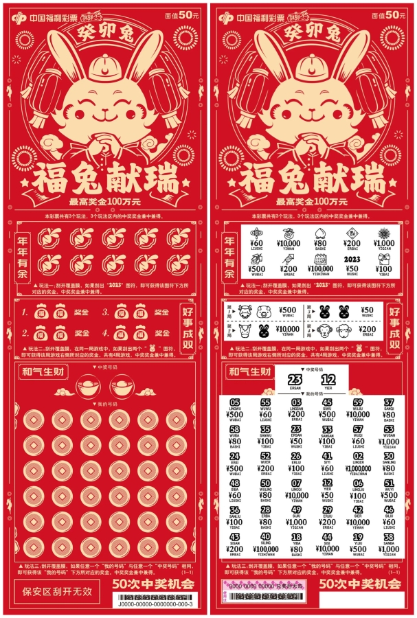 新澳特門彩生肖走勢(shì)圖