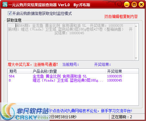 2025澳門開獎結(jié)果記錄查詢