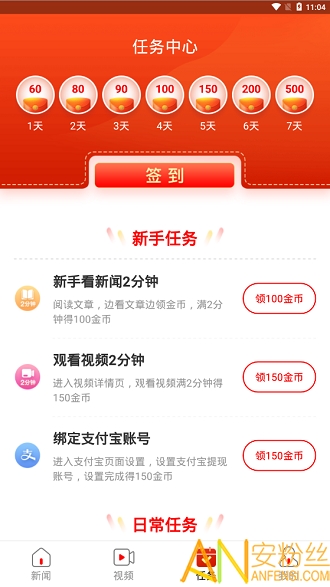 官方發(fā)布“共赴小康”APP？假