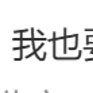 2025年1月22日 第71頁(yè)