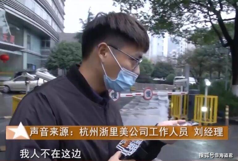 浙江女員工不想跳舞被辭退 網(wǎng)友熱議