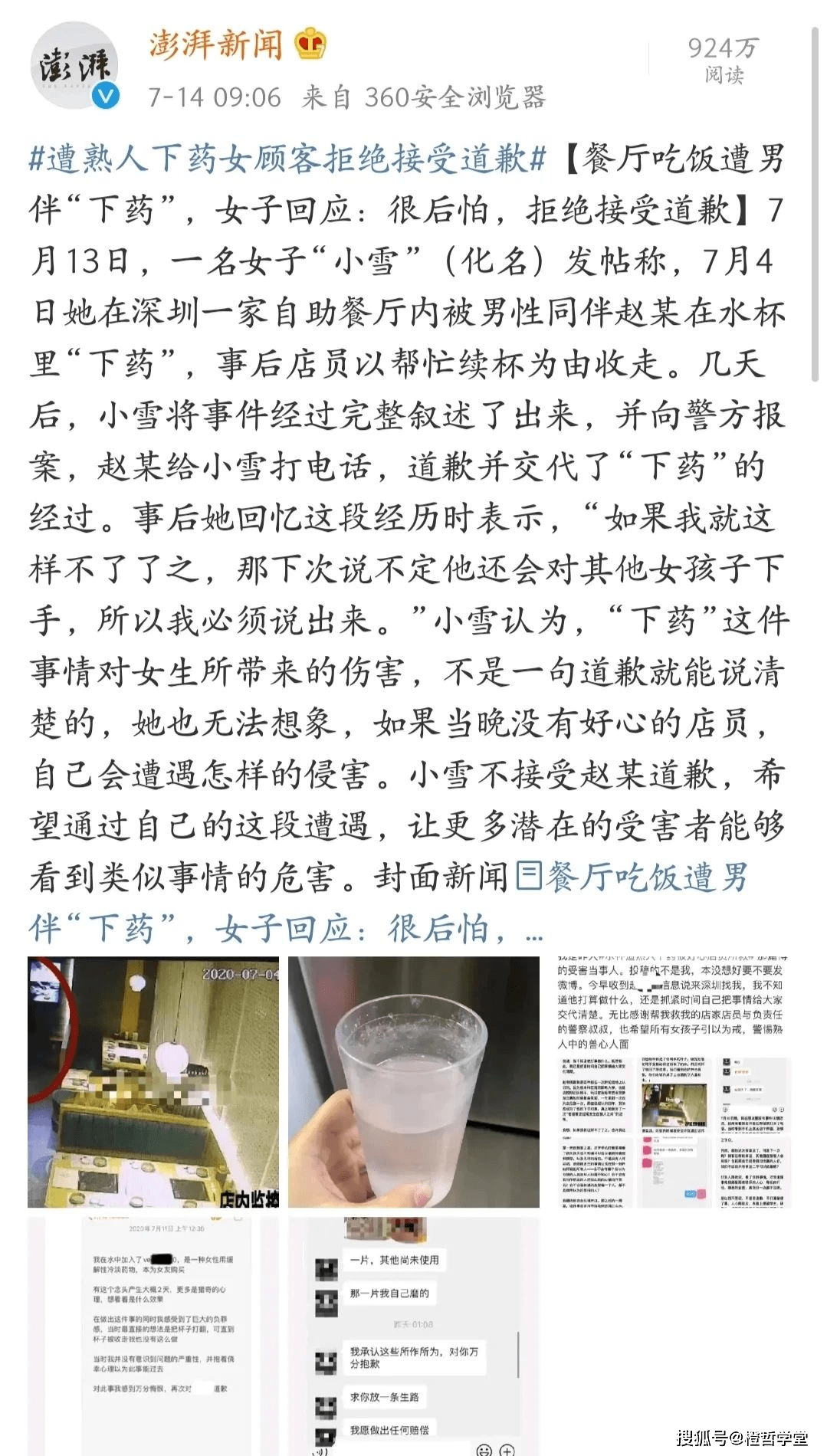 女兒多次向爸爸催款未果研究普法書籍