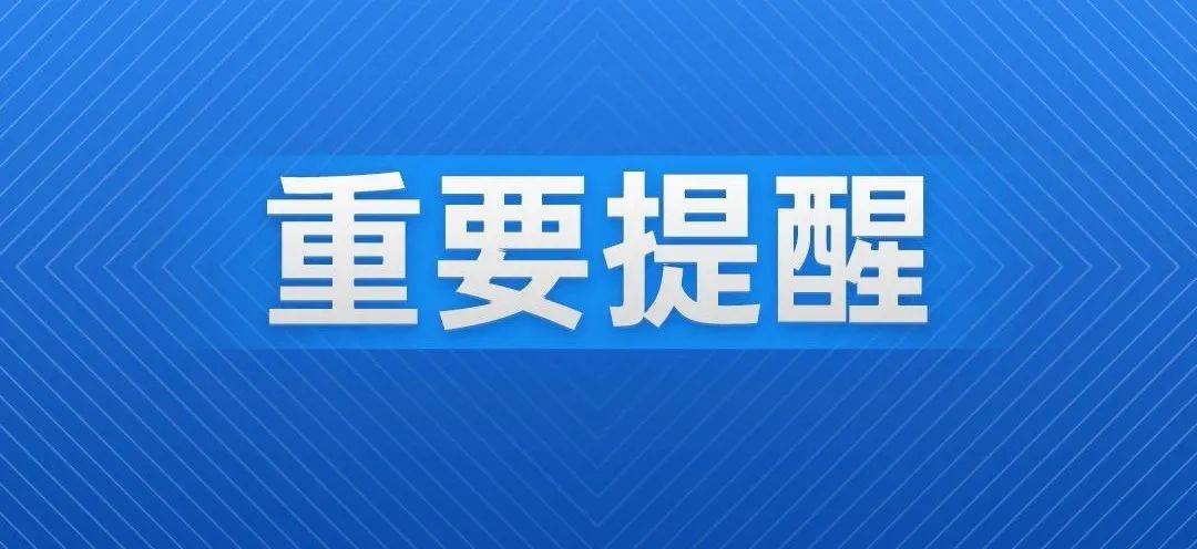 2025年1月23日 第9頁