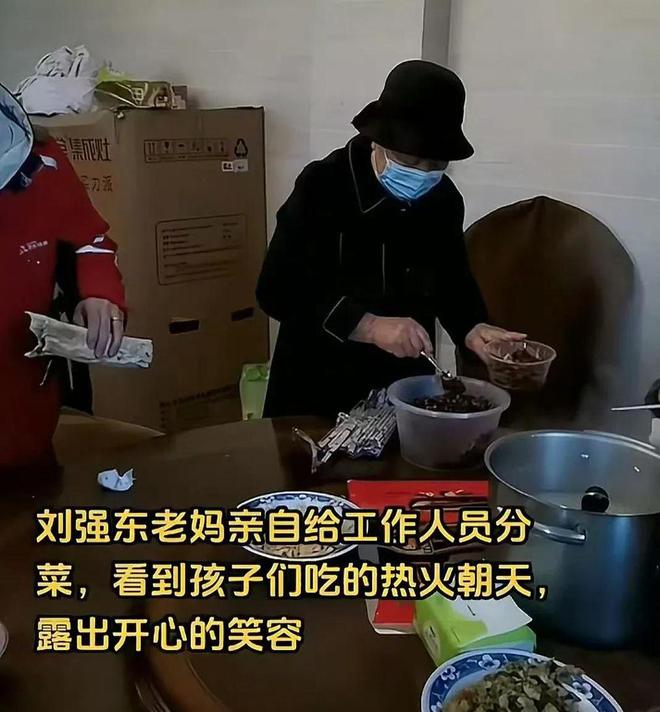 劉強東母親下廚給京東員工做飯