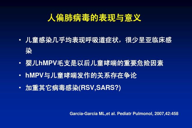 人偏肺病毒是新毒株？央視辟謠