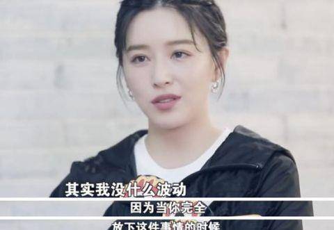 郭靜回應(yīng)鬼鬼凍卵后未婚生女