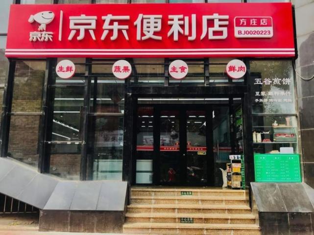 奶茶店跑出多位白手起家的億萬富豪