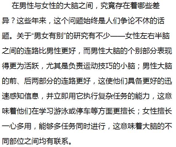 研究證實運氣的重要性