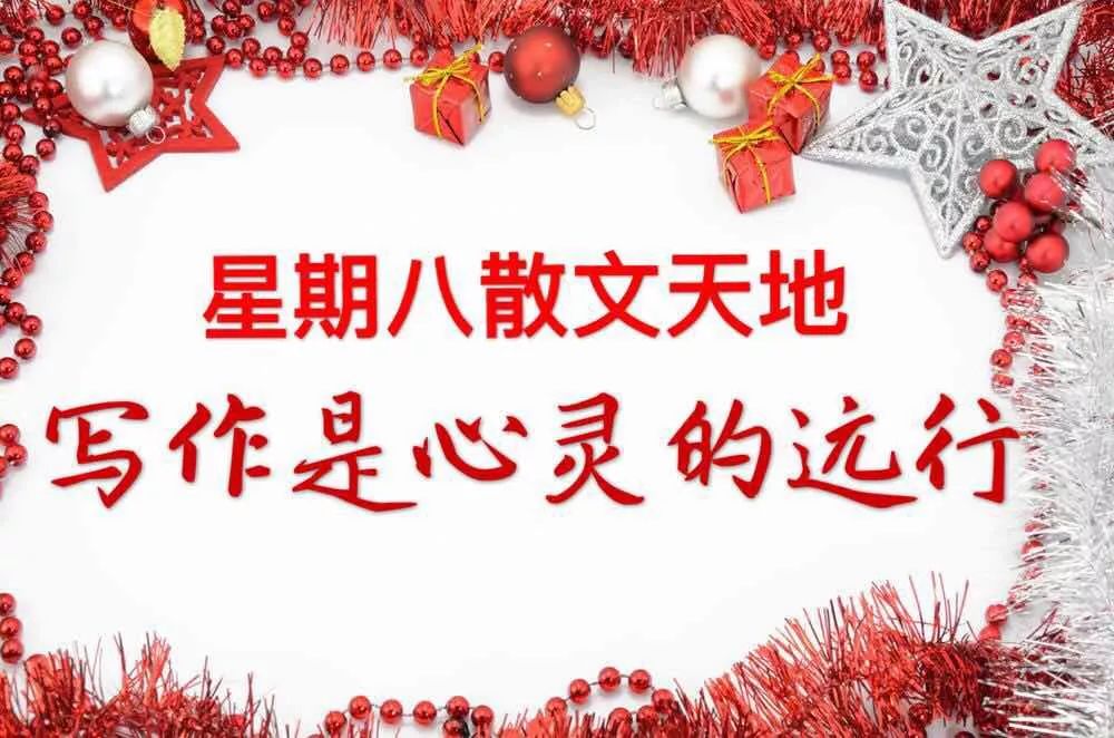 #我的新年寄語(yǔ)#