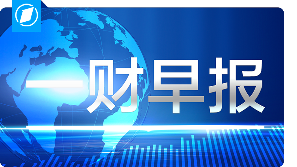 2025年2月1日 第63頁(yè)