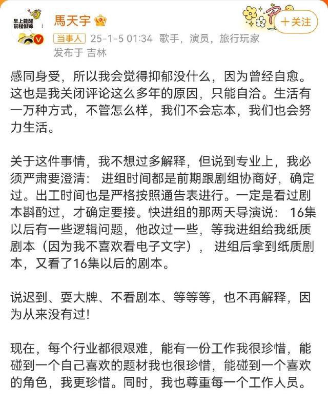 李明德曬三人行解約通知書