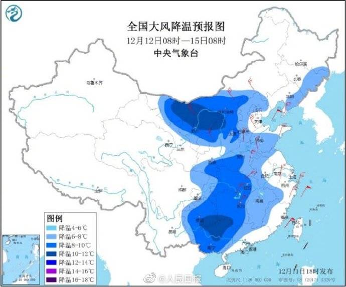 寒潮來襲 降溫圖都凍紫了