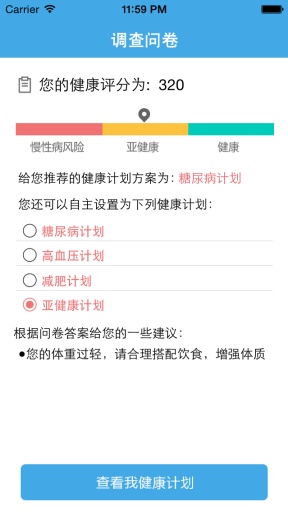 2025年2月6日 第42頁