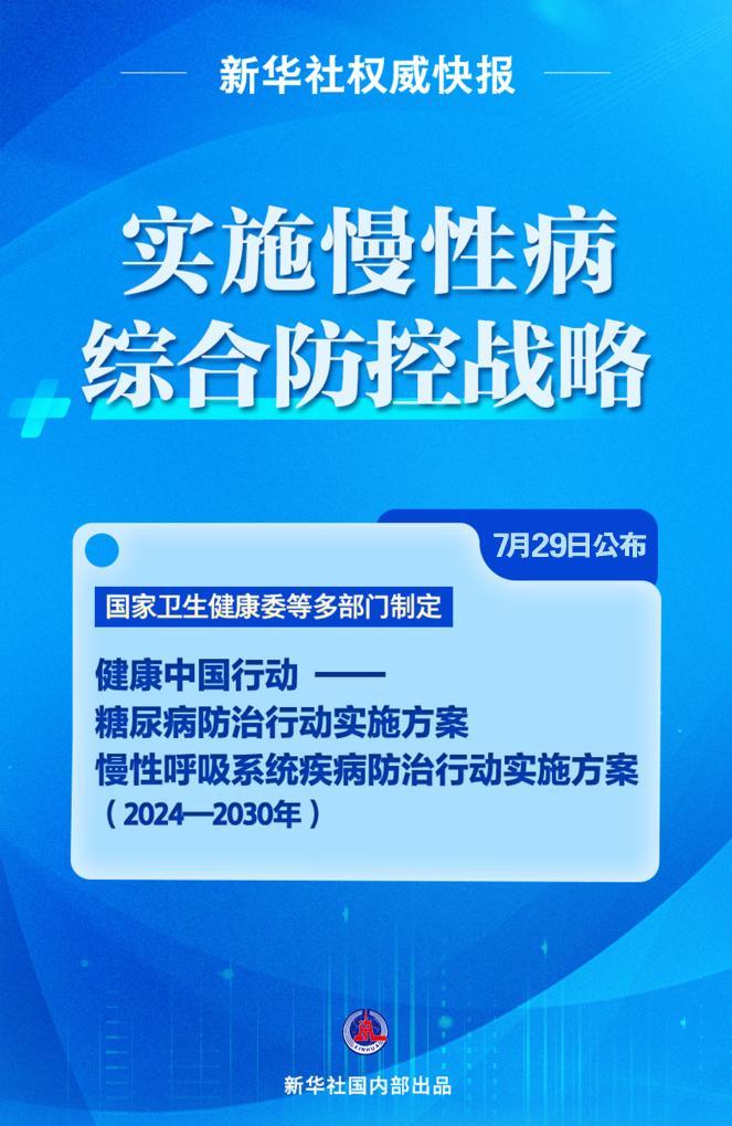 2025澳門(mén)今晚開(kāi)什么號(hào)碼,持久性執(zhí)行策略_經(jīng)典款37.48.49