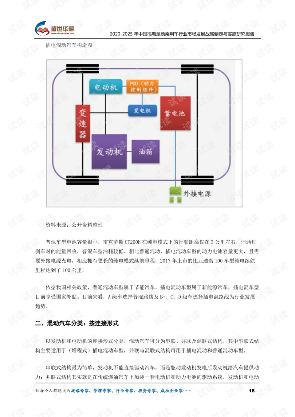 2025年香港今期開獎(jiǎng)結(jié)果查詢,實(shí)踐策略設(shè)計(jì)_版插66.26.30