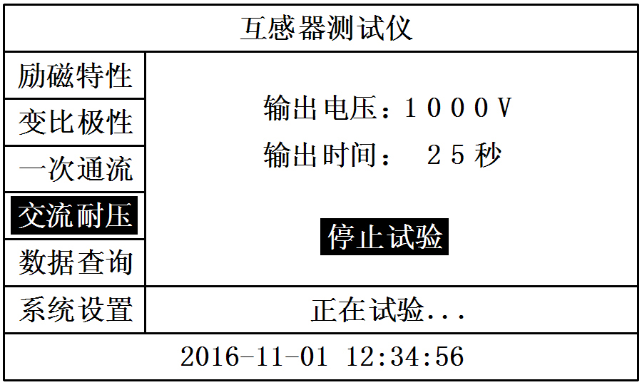 2025年澳彩綜合資料大全,定制化執(zhí)行方案分析_跳版47.20.42