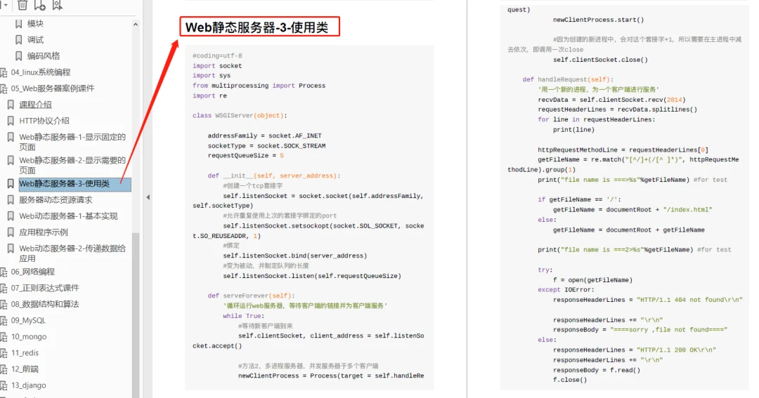 新澳門(mén)資料大全正版資料2025年免費(fèi),數(shù)據(jù)導(dǎo)向解析計(jì)劃_基礎(chǔ)版41.14.26