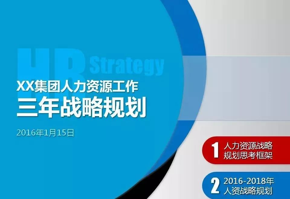 2025澳門管家婆資料大全,迅速執(zhí)行計劃設(shè)計_版謁65.33.63