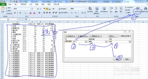 澳門最準一碼100%,數(shù)據(jù)整合方案設計_版權93.59.63