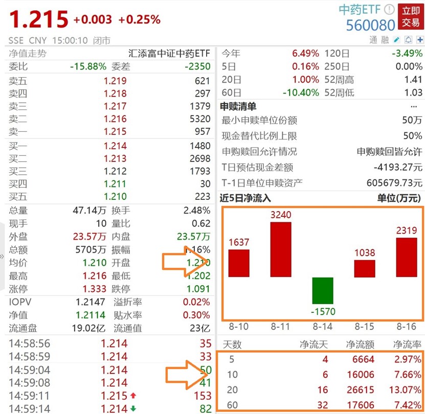 美阻止收購案令日企“寒心”,完整機制評估_復(fù)古版33.98.83