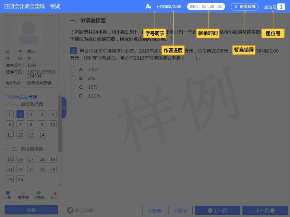 美軍士兵在中國APP上泄密？假,迅速處理解答問題_Windows46.76.77