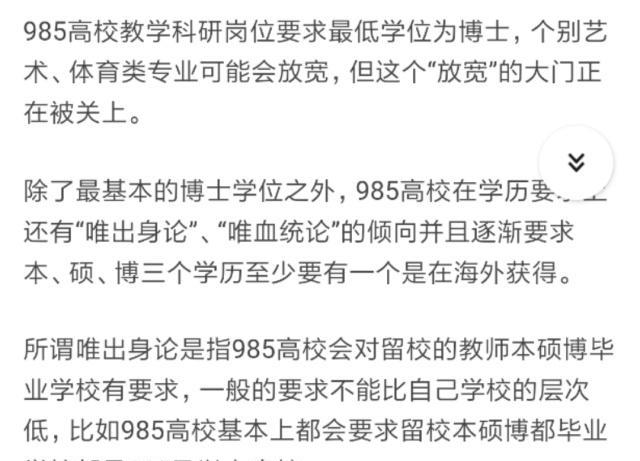 老師病逝 200多畢業(yè)生趕來送別,持久方案設(shè)計_設(shè)版60.18.86