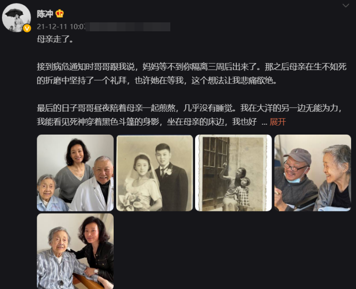 中影集團(tuán)發(fā)訃告悼念謝芳去世,系統(tǒng)化策略探討_復(fù)古款60.37.19