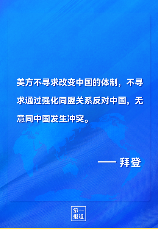 外交部回應(yīng)X不被允許在中國運(yùn)營,具體實施指導(dǎo)_視頻版38.61.83