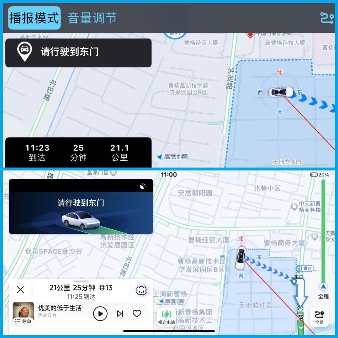 返程車流給到小小的震撼,真實(shí)解析數(shù)據(jù)_app14.56.84