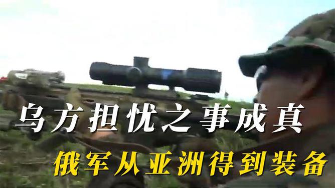 曝烏方1700名士兵未開一槍就跑了,高效方案實施設(shè)計_鋟版80.62.94